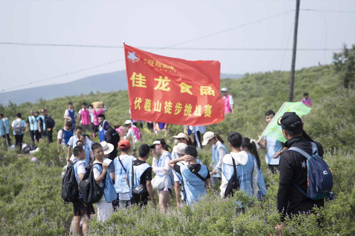 楊總講話6.jpg