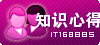 投資理財